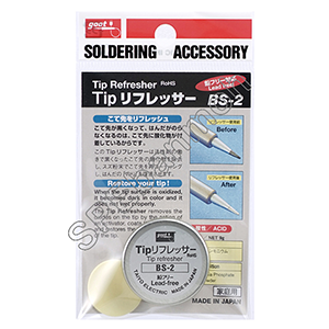 หัวแร้ง,Soldering Iron