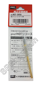 หัวแร้ง,Soldering Iron หัวแร้ง Goot