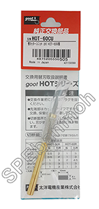 หัวแร้ง,Soldering Iron หัวแร้ง Goot